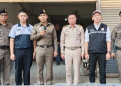 PEA เขต 3 (ภาคกลาง) นครปฐม ตรวจพบมิเตอร์ดัดแปลงลักลอบใช้ไฟขุด Bitcoin ความเสียหายกว่า 3.3 ล้านบาท