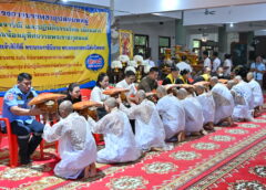 วัดสามพราน จังหวัดนครปฐม  จัดโครงการบรรพชาอุปสมบทหมู่และปฏิบัติธรรมไทย-เมียนมาร์ เฉลิมพระเกียรติสมเด็จพระพันปีหลวง